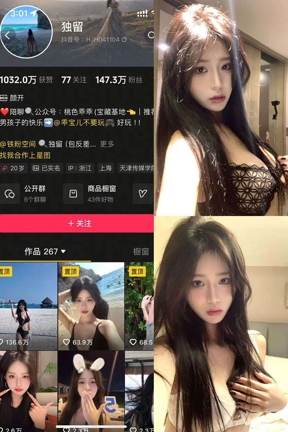 独留写真图片(2)