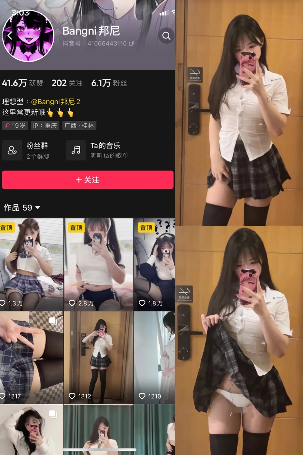 Bangni邦尼写真图片合集99套83GB资源下载
