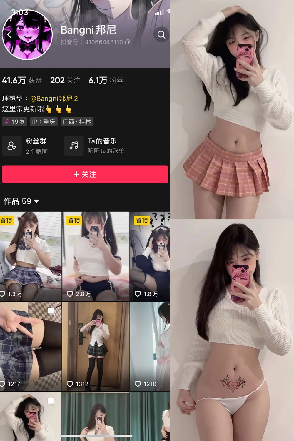 Bangni邦尼写真图片(5)