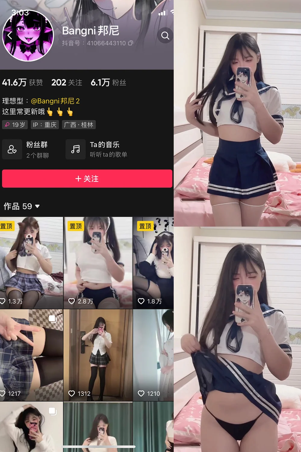 Bangni邦尼写真合集99套83GB打包下载