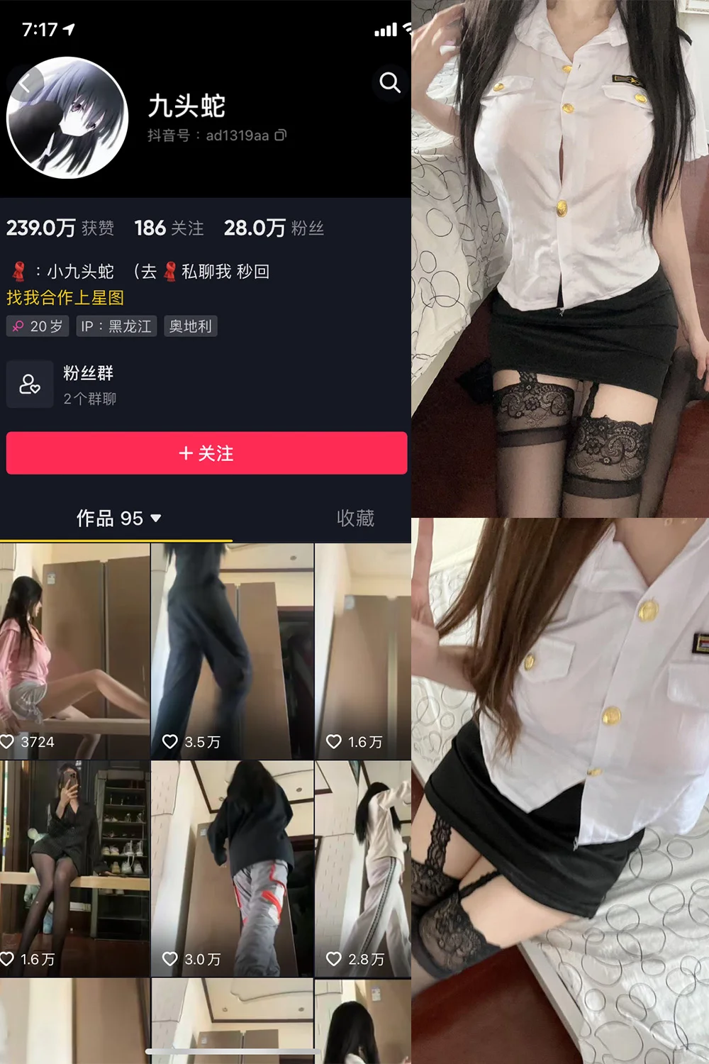 九头蛇微密圈写真合集87P 9V打包下载